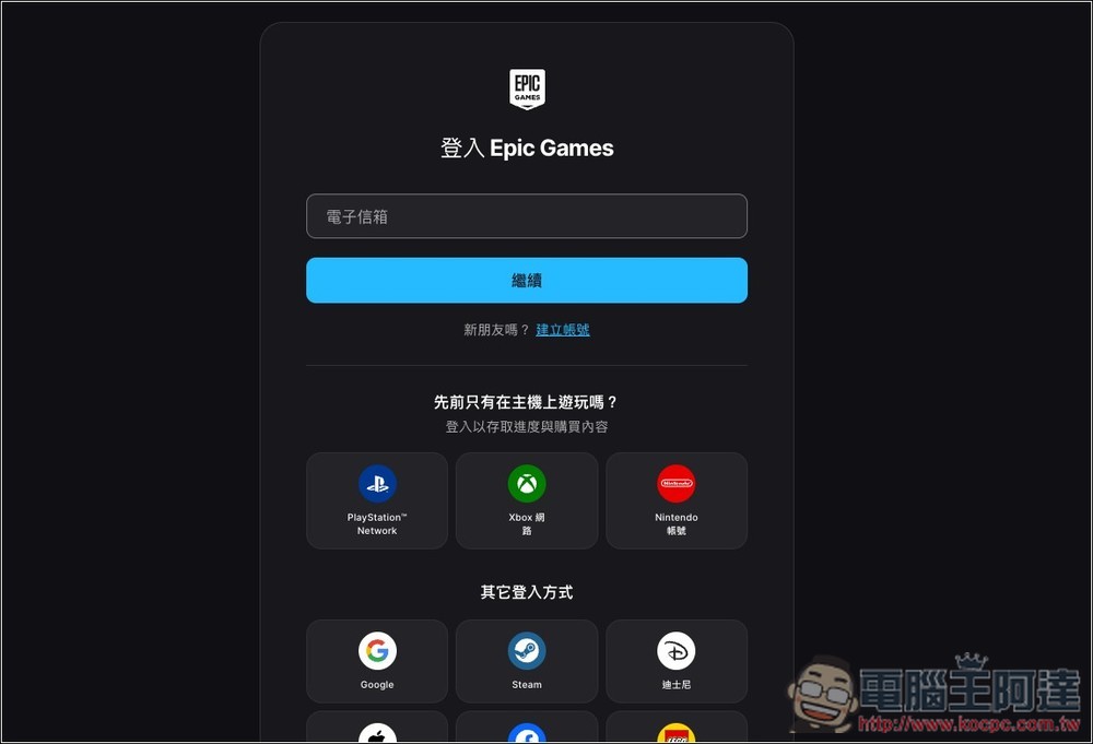 Epic 本週限免!《Isonzo》極度好評的第一人稱射擊遊戲,重現一戰的索查河戰役 - 電腦王阿達 Epic 本週限免!《Isonzo》極度好評的第一人稱射擊遊戲,重現一戰的索查河戰役 - 電腦王阿達