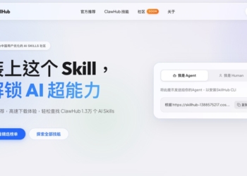 騰訊 SkillHub 被抓包搬運 ClawHub 數據，OpenClaw 創辦人：還抱怨抓取時被限速