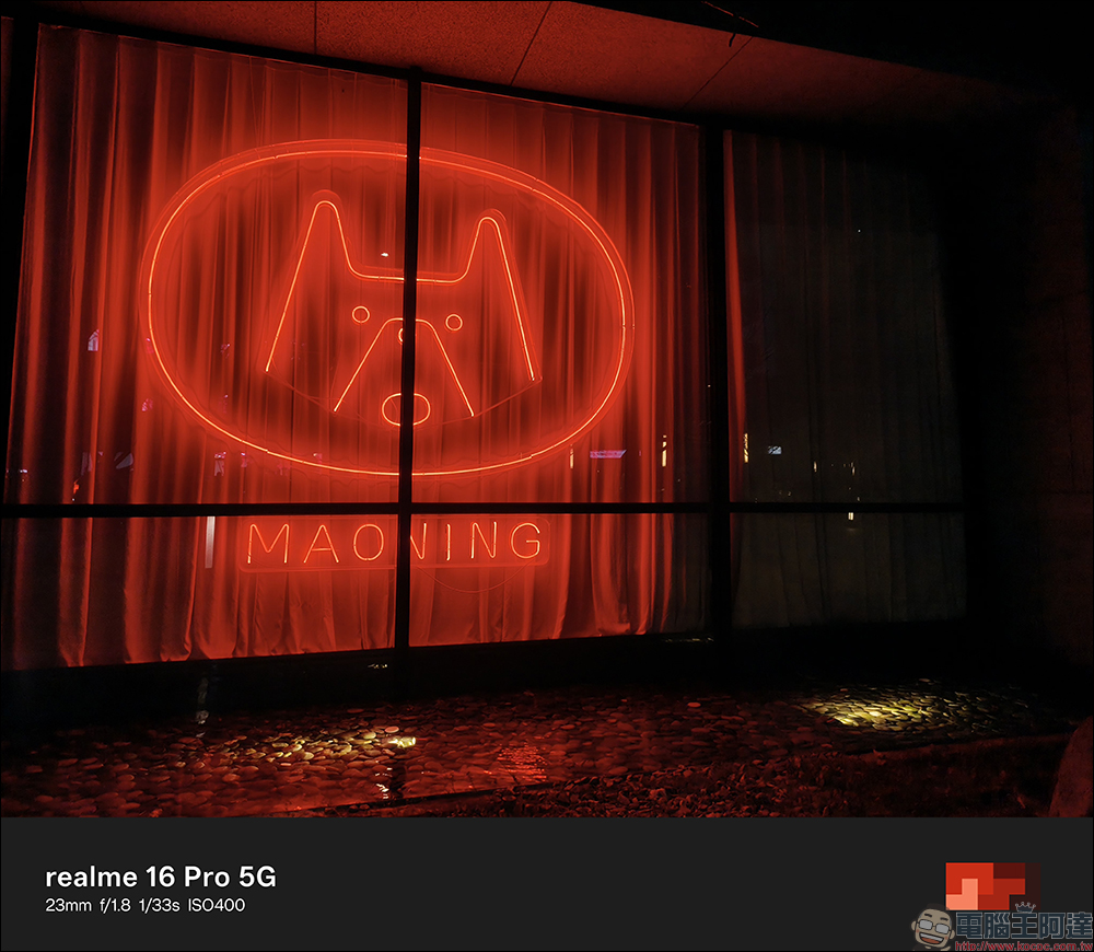 realme 16 Pro 開箱評測|2億畫素全焦段人像超懂拍,7000mAh 超大電池玩一天還有一半電 - 電腦王阿達 realme 16 Pro 開箱評測|2億畫素全焦段人像超懂拍,7000mAh 超大電池玩一天還有一半電 - 電腦王阿達