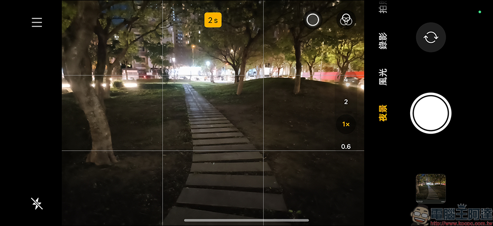 realme 16 Pro 開箱評測|2億畫素全焦段人像超懂拍,7000mAh 超大電池玩一天還有一半電 - 電腦王阿達 realme 16 Pro 開箱評測|2億畫素全焦段人像超懂拍,7000mAh 超大電池玩一天還有一半電 - 電腦王阿達