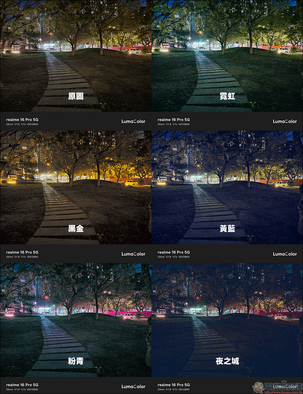 realme 16 Pro 開箱評測|2億畫素全焦段人像超懂拍,7000mAh 超大電池玩一天還有一半電 - 電腦王阿達 realme 16 Pro 開箱評測|2億畫素全焦段人像超懂拍,7000mAh 超大電池玩一天還有一半電 - 電腦王阿達