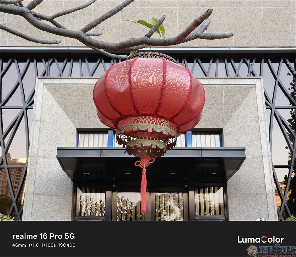 realme 16 Pro 開箱評測|2億畫素全焦段人像超懂拍,7000mAh 超大電池玩一天還有一半電 - 電腦王阿達 realme 16 Pro 開箱評測|2億畫素全焦段人像超懂拍,7000mAh 超大電池玩一天還有一半電 - 電腦王阿達