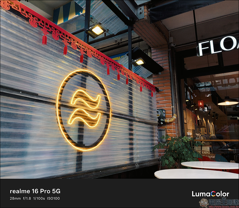 realme 16 Pro 開箱評測|2億畫素全焦段人像超懂拍,7000mAh 超大電池玩一天還有一半電 - 電腦王阿達 realme 16 Pro 開箱評測|2億畫素全焦段人像超懂拍,7000mAh 超大電池玩一天還有一半電 - 電腦王阿達