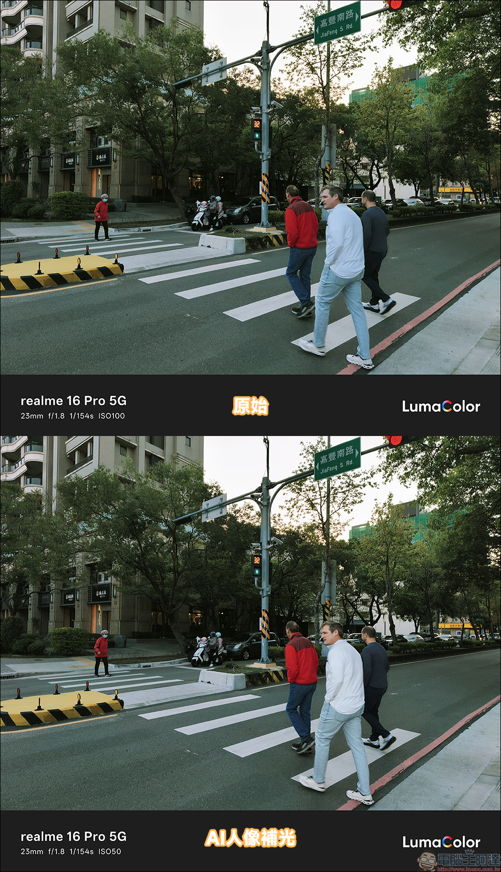 realme 16 Pro 開箱評測|2億畫素全焦段人像超懂拍,7000mAh 超大電池玩一天還有一半電 - 電腦王阿達 realme 16 Pro 開箱評測|2億畫素全焦段人像超懂拍,7000mAh 超大電池玩一天還有一半電 - 電腦王阿達