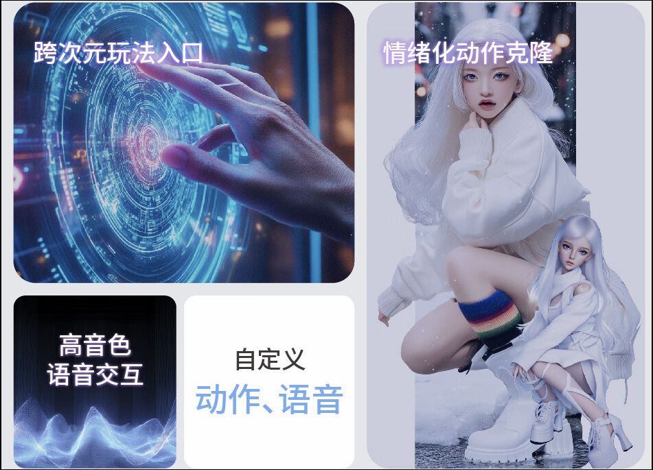 鎖定宅男市場,中國新創推出 1/3 尺寸桌面陪伴型灵童機器人 - 電腦王阿達 鎖定宅男市場,中國新創推出 1/3 尺寸桌面陪伴型灵童機器人 - 電腦王阿達