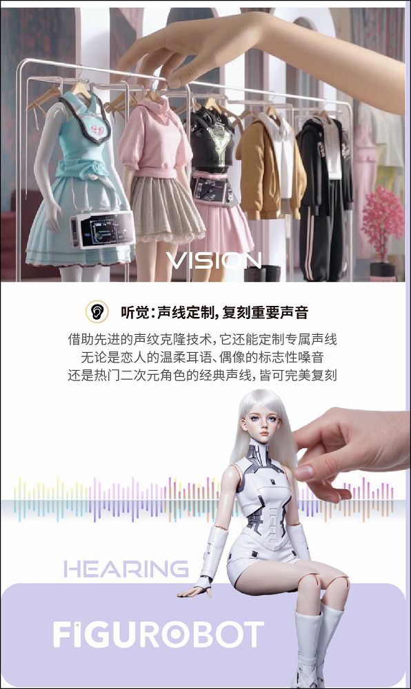 鎖定宅男市場,中國新創推出 1/3 尺寸桌面陪伴型灵童機器人 - 電腦王阿達 鎖定宅男市場,中國新創推出 1/3 尺寸桌面陪伴型灵童機器人 - 電腦王阿達