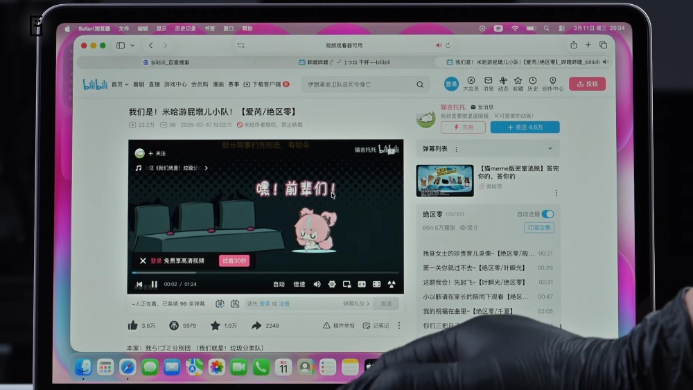 MacBook Neo 升級 1TB 容量是可行的!中國已經有人成功做到 - 電腦王阿達 MacBook Neo 升級 1TB 容量是可行的!中國已經有人成功做到 - 電腦王阿達