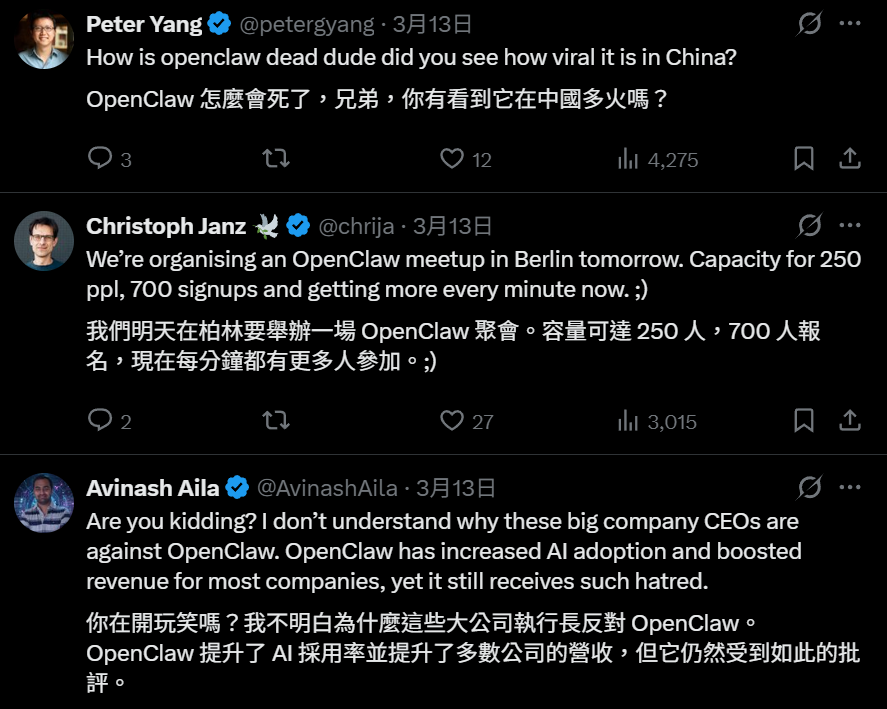 Huggingface CEO 潑冷水:OpenClaw「小龍蝦」熱度六週後就會褪去 - 電腦王阿達 Huggingface CEO 潑冷水:OpenClaw「小龍蝦」熱度六週後就會褪去 - 電腦王阿達