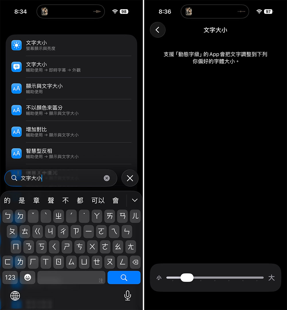 更改這些設定,改善在手機上看書的體驗 - 電腦王阿達 更改這些設定,改善在手機上看書的體驗 - 電腦王阿達
