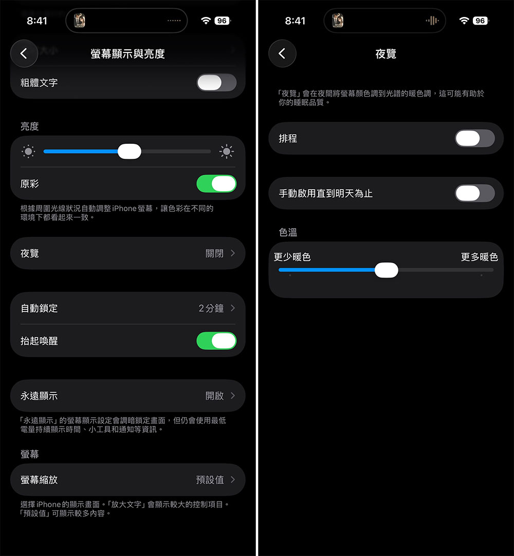 更改這些設定,改善在手機上看書的體驗 - 電腦王阿達 更改這些設定,改善在手機上看書的體驗 - 電腦王阿達
