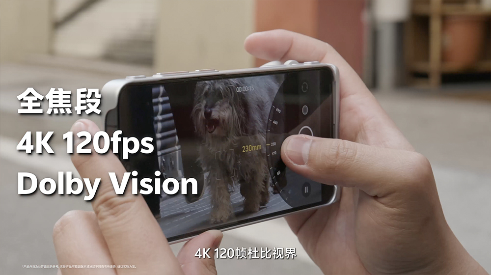 vivo X300 Ultra 官方展示專業錄影能力,支援全焦段 4K 120fps 10bit Log - 電腦王阿達 vivo X300 Ultra 官方展示專業錄影能力,支援全焦段 4K 120fps 10bit Log - 電腦王阿達