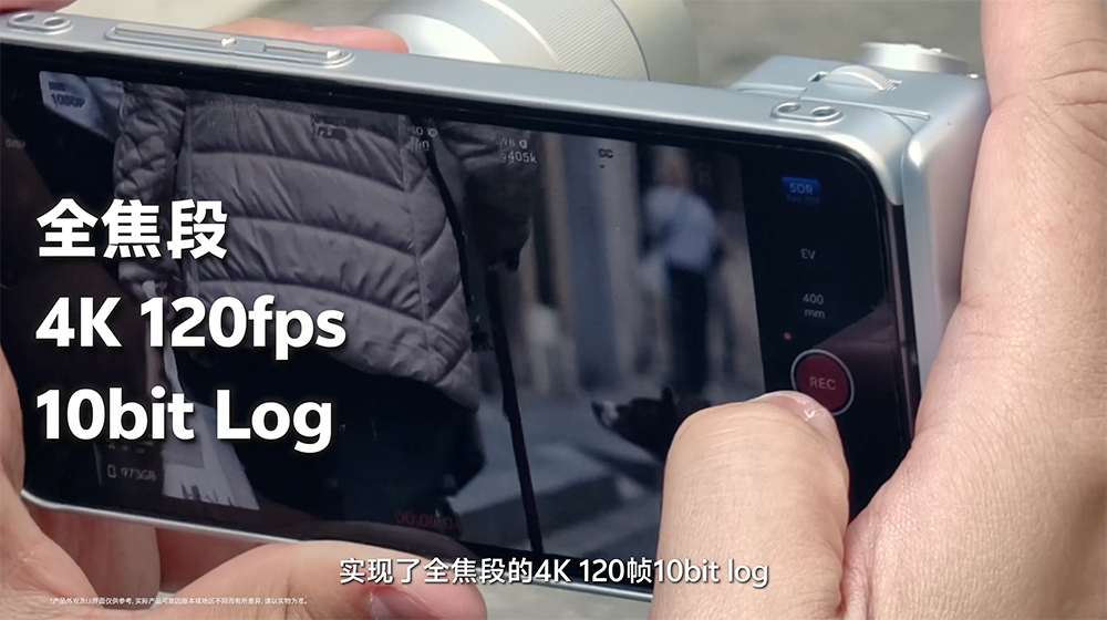 vivo X300 Ultra 官方展示專業錄影能力,支援全焦段 4K 120fps 10bit Log - 電腦王阿達 vivo X300 Ultra 官方展示專業錄影能力,支援全焦段 4K 120fps 10bit Log - 電腦王阿達