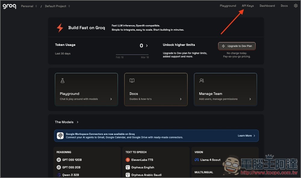 Typeless 平替版!SayIt 一鍵語音轉文字+AI 整理,3 秒完成輸入,速度非常快 - 電腦王阿達 Typeless 平替版!SayIt 一鍵語音轉文字+AI 整理,3 秒完成輸入,速度非常快 - 電腦王阿達
