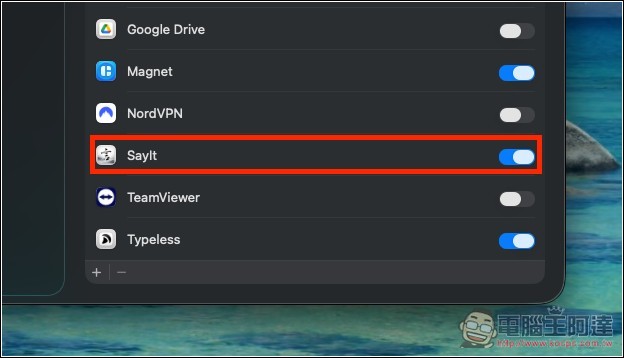 Typeless 平替版!SayIt 一鍵語音轉文字+AI 整理,3 秒完成輸入,速度非常快 - 電腦王阿達 Typeless 平替版!SayIt 一鍵語音轉文字+AI 整理,3 秒完成輸入,速度非常快 - 電腦王阿達