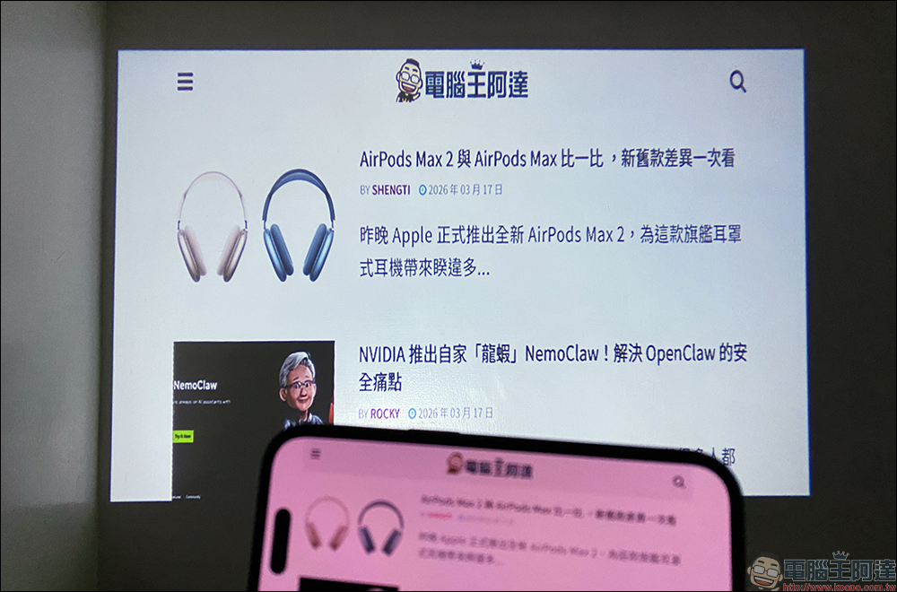 Bongcom BS5 足球君投影機開箱|足球造型超吸睛,150 吋追劇看球一次搞定! - 電腦王阿達 Bongcom BS5 足球君投影機開箱|足球造型超吸睛,150 吋追劇看球一次搞定! - 電腦王阿達