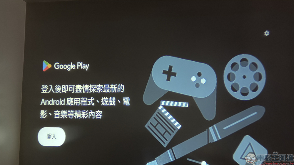 Bongcom BS5 足球君投影機開箱|足球造型超吸睛,150 吋追劇看球一次搞定! - 電腦王阿達 Bongcom BS5 足球君投影機開箱|足球造型超吸睛,150 吋追劇看球一次搞定! - 電腦王阿達