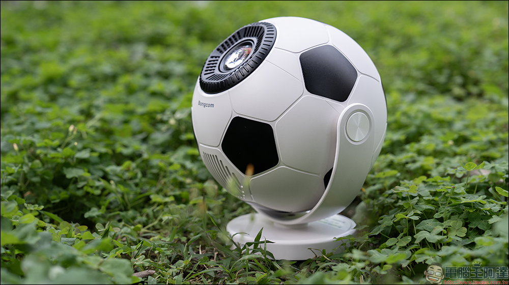 Bongcom BS5 足球君投影機開箱|足球造型超吸睛,150 吋追劇看球一次搞定! - 電腦王阿達 Bongcom BS5 足球君投影機開箱|足球造型超吸睛,150 吋追劇看球一次搞定! - 電腦王阿達