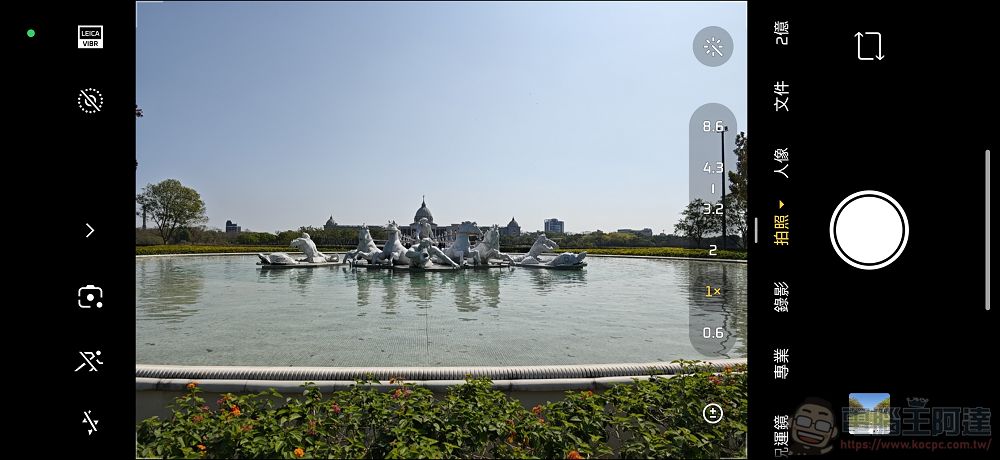 小米 Xiaomi 17 Ultra 開箱實測:2 億畫素連續光學變焦、Snapdragon 8 Elite Gen 5 性能怪獸與星空綠美學 - 電腦王阿達 小米 Xiaomi 17 Ultra 開箱實測:2 億畫素連續光學變焦、Snapdragon 8 Elite Gen 5 性能怪獸與星空綠美學 - 電腦王阿達