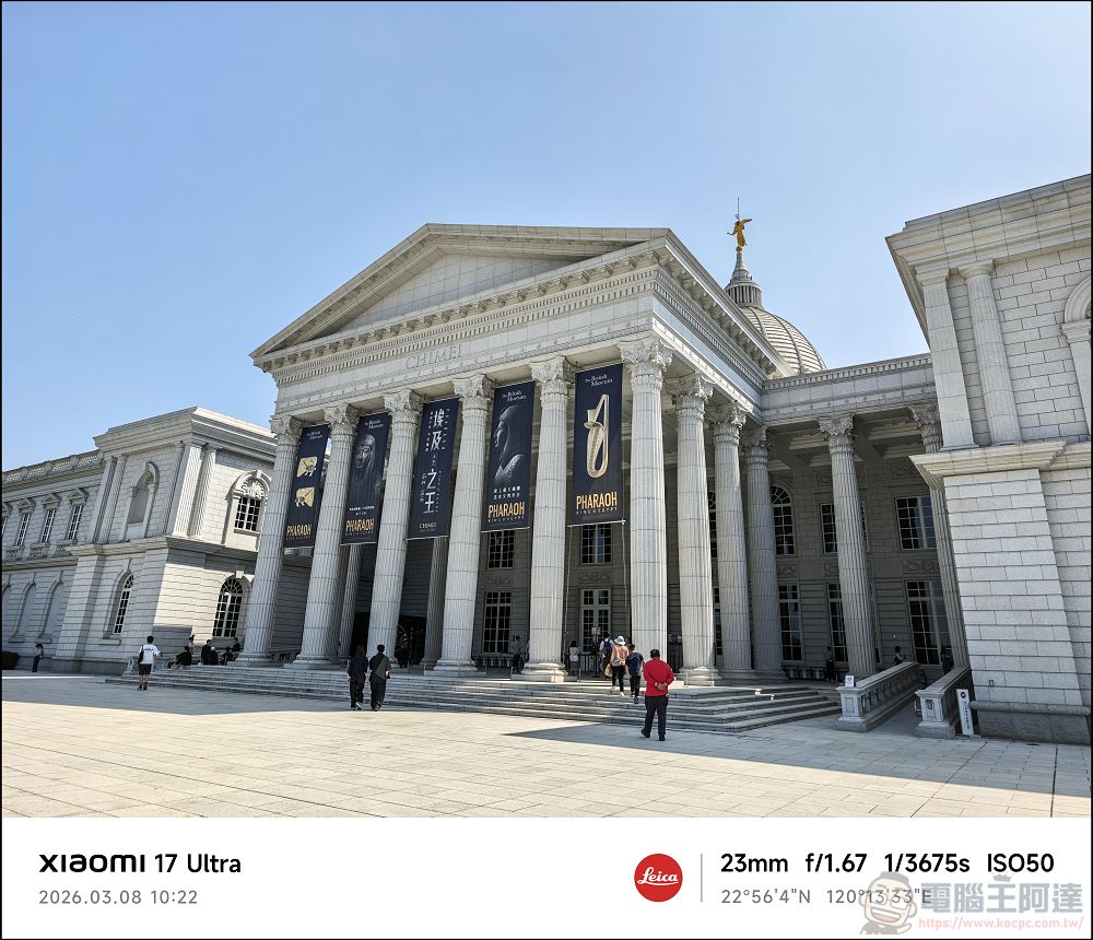 小米 Xiaomi 17 Ultra 開箱實測:2 億畫素連續光學變焦、Snapdragon 8 Elite Gen 5 性能怪獸與星空綠美學 - 電腦王阿達 小米 Xiaomi 17 Ultra 開箱實測:2 億畫素連續光學變焦、Snapdragon 8 Elite Gen 5 性能怪獸與星空綠美學 - 電腦王阿達