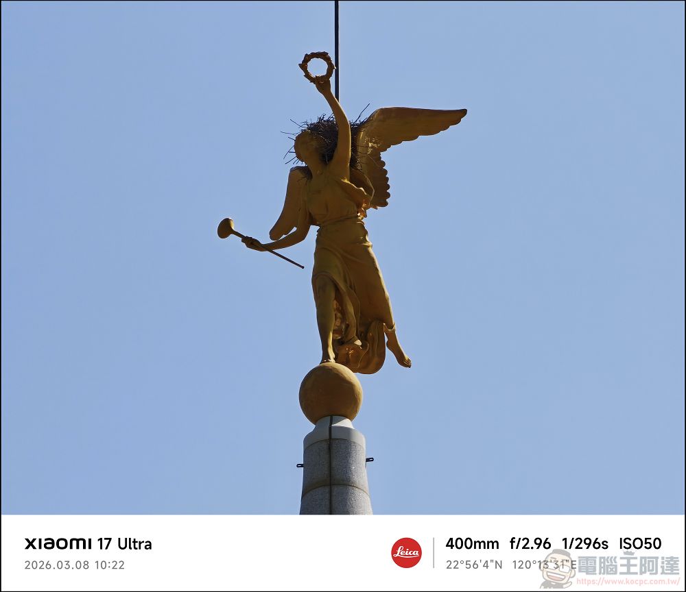 小米 Xiaomi 17 Ultra 開箱實測:2 億畫素連續光學變焦、Snapdragon 8 Elite Gen 5 性能怪獸與星空綠美學 - 電腦王阿達 小米 Xiaomi 17 Ultra 開箱實測:2 億畫素連續光學變焦、Snapdragon 8 Elite Gen 5 性能怪獸與星空綠美學 - 電腦王阿達