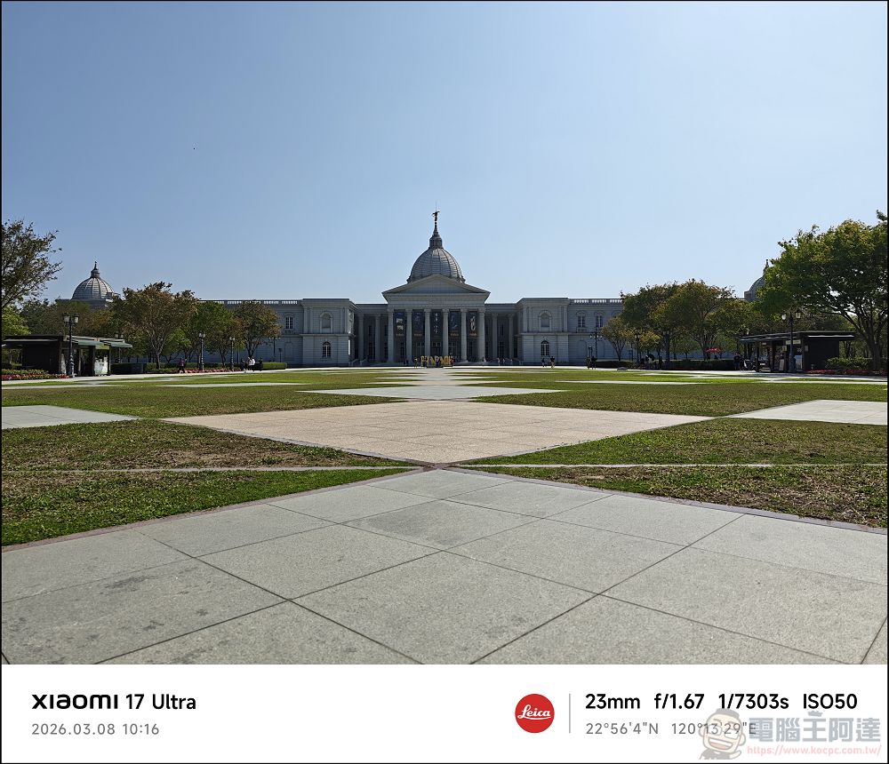 小米 Xiaomi 17 Ultra 開箱實測:2 億畫素連續光學變焦、Snapdragon 8 Elite Gen 5 性能怪獸與星空綠美學 - 電腦王阿達 小米 Xiaomi 17 Ultra 開箱實測:2 億畫素連續光學變焦、Snapdragon 8 Elite Gen 5 性能怪獸與星空綠美學 - 電腦王阿達