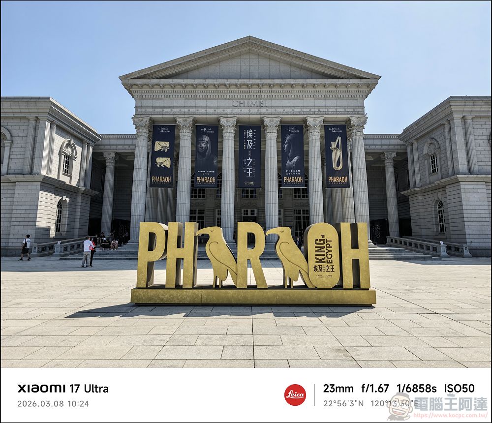 小米 Xiaomi 17 Ultra 開箱實測:2 億畫素連續光學變焦、Snapdragon 8 Elite Gen 5 性能怪獸與星空綠美學 - 電腦王阿達 小米 Xiaomi 17 Ultra 開箱實測:2 億畫素連續光學變焦、Snapdragon 8 Elite Gen 5 性能怪獸與星空綠美學 - 電腦王阿達