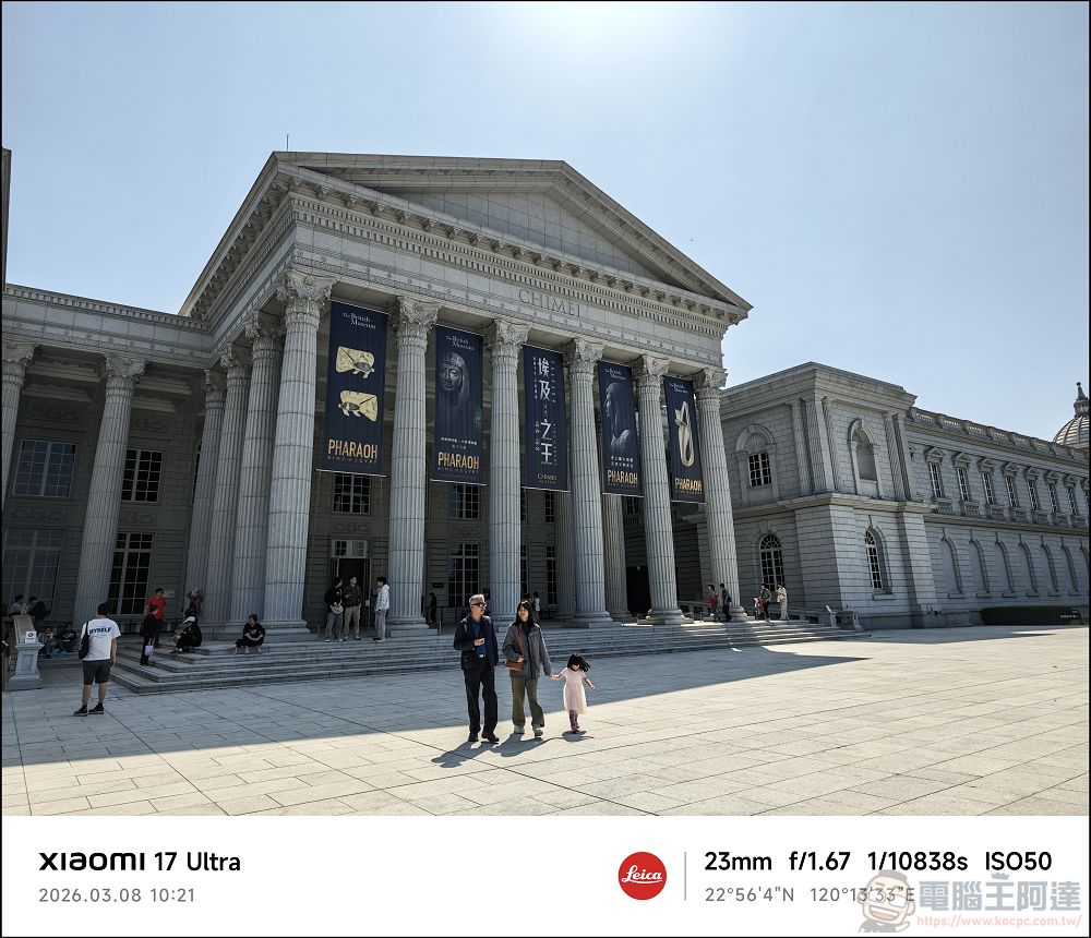 小米 Xiaomi 17 Ultra 開箱實測:2 億畫素連續光學變焦、Snapdragon 8 Elite Gen 5 性能怪獸與星空綠美學 - 電腦王阿達 小米 Xiaomi 17 Ultra 開箱實測:2 億畫素連續光學變焦、Snapdragon 8 Elite Gen 5 性能怪獸與星空綠美學 - 電腦王阿達