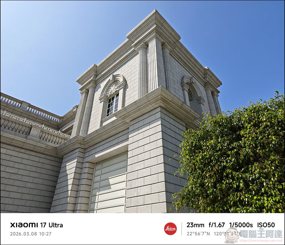 小米 Xiaomi 17 Ultra 開箱實測:2 億畫素連續光學變焦、Snapdragon 8 Elite Gen 5 性能怪獸與星空綠美學 - 電腦王阿達 小米 Xiaomi 17 Ultra 開箱實測:2 億畫素連續光學變焦、Snapdragon 8 Elite Gen 5 性能怪獸與星空綠美學 - 電腦王阿達