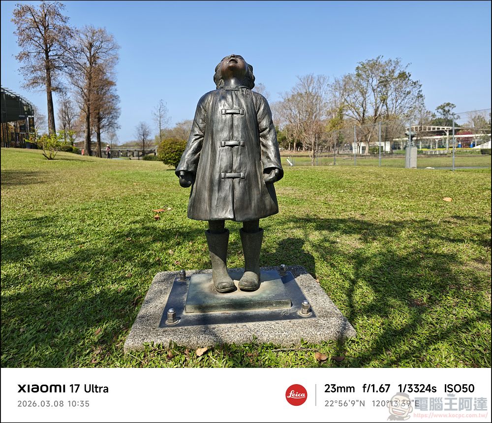 小米 Xiaomi 17 Ultra 開箱實測:2 億畫素連續光學變焦、Snapdragon 8 Elite Gen 5 性能怪獸與星空綠美學 - 電腦王阿達 小米 Xiaomi 17 Ultra 開箱實測:2 億畫素連續光學變焦、Snapdragon 8 Elite Gen 5 性能怪獸與星空綠美學 - 電腦王阿達