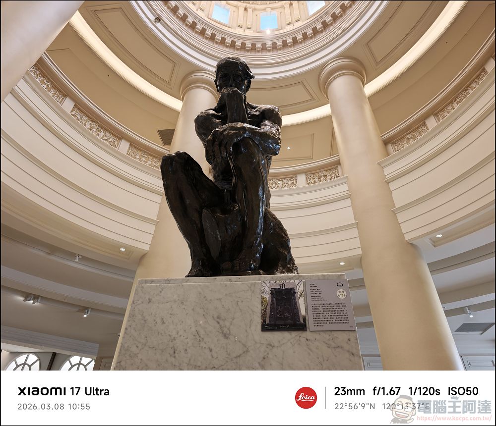 小米 Xiaomi 17 Ultra 開箱實測:2 億畫素連續光學變焦、Snapdragon 8 Elite Gen 5 性能怪獸與星空綠美學 - 電腦王阿達 小米 Xiaomi 17 Ultra 開箱實測:2 億畫素連續光學變焦、Snapdragon 8 Elite Gen 5 性能怪獸與星空綠美學 - 電腦王阿達