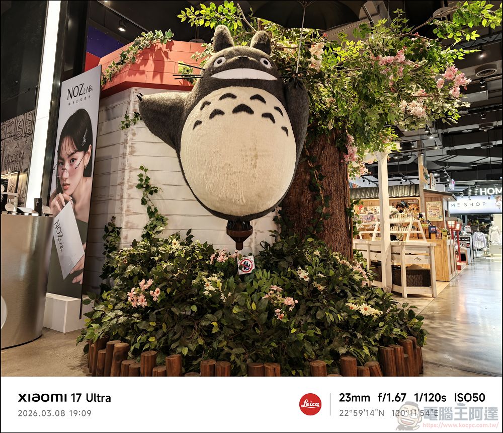 小米 Xiaomi 17 Ultra 開箱實測:2 億畫素連續光學變焦、Snapdragon 8 Elite Gen 5 性能怪獸與星空綠美學 - 電腦王阿達 小米 Xiaomi 17 Ultra 開箱實測:2 億畫素連續光學變焦、Snapdragon 8 Elite Gen 5 性能怪獸與星空綠美學 - 電腦王阿達