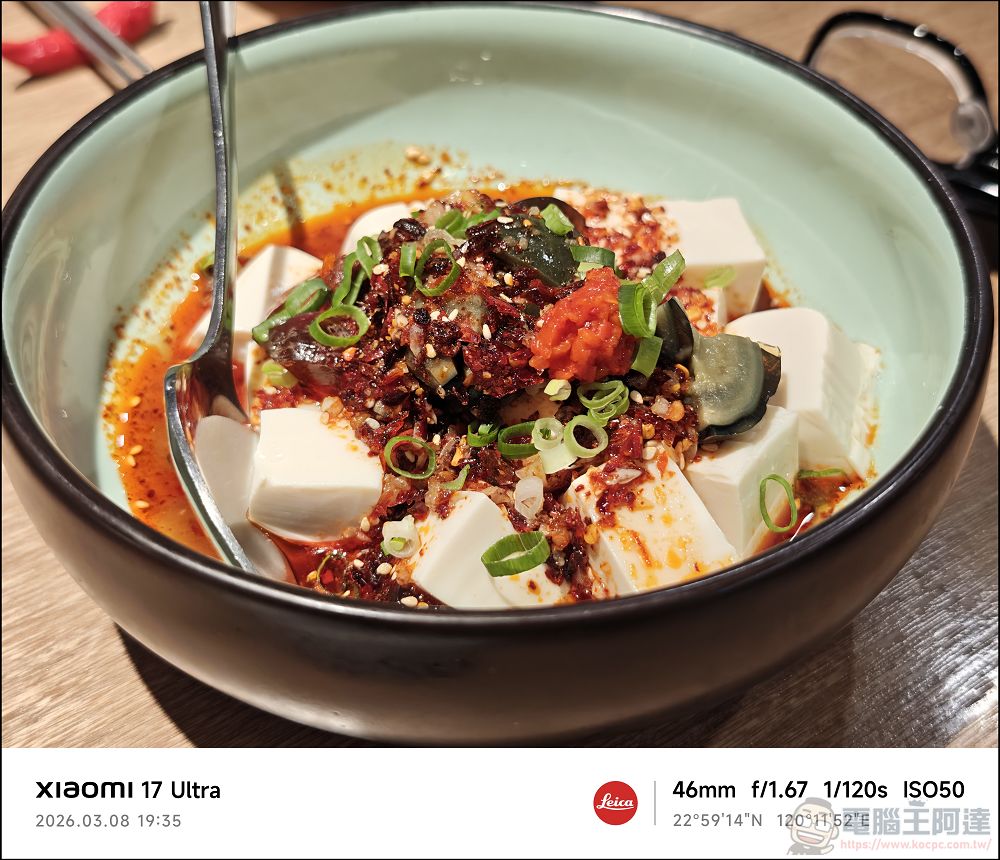 小米 Xiaomi 17 Ultra 開箱實測:2 億畫素連續光學變焦、Snapdragon 8 Elite Gen 5 性能怪獸與星空綠美學 - 電腦王阿達 小米 Xiaomi 17 Ultra 開箱實測:2 億畫素連續光學變焦、Snapdragon 8 Elite Gen 5 性能怪獸與星空綠美學 - 電腦王阿達