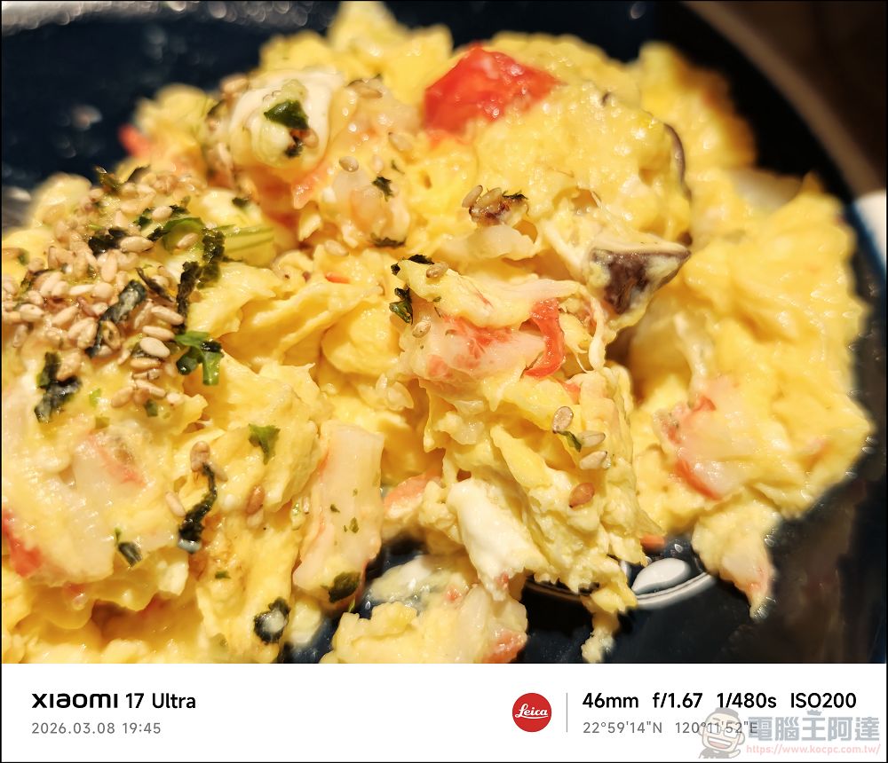 小米 Xiaomi 17 Ultra 開箱實測:2 億畫素連續光學變焦、Snapdragon 8 Elite Gen 5 性能怪獸與星空綠美學 - 電腦王阿達 小米 Xiaomi 17 Ultra 開箱實測:2 億畫素連續光學變焦、Snapdragon 8 Elite Gen 5 性能怪獸與星空綠美學 - 電腦王阿達