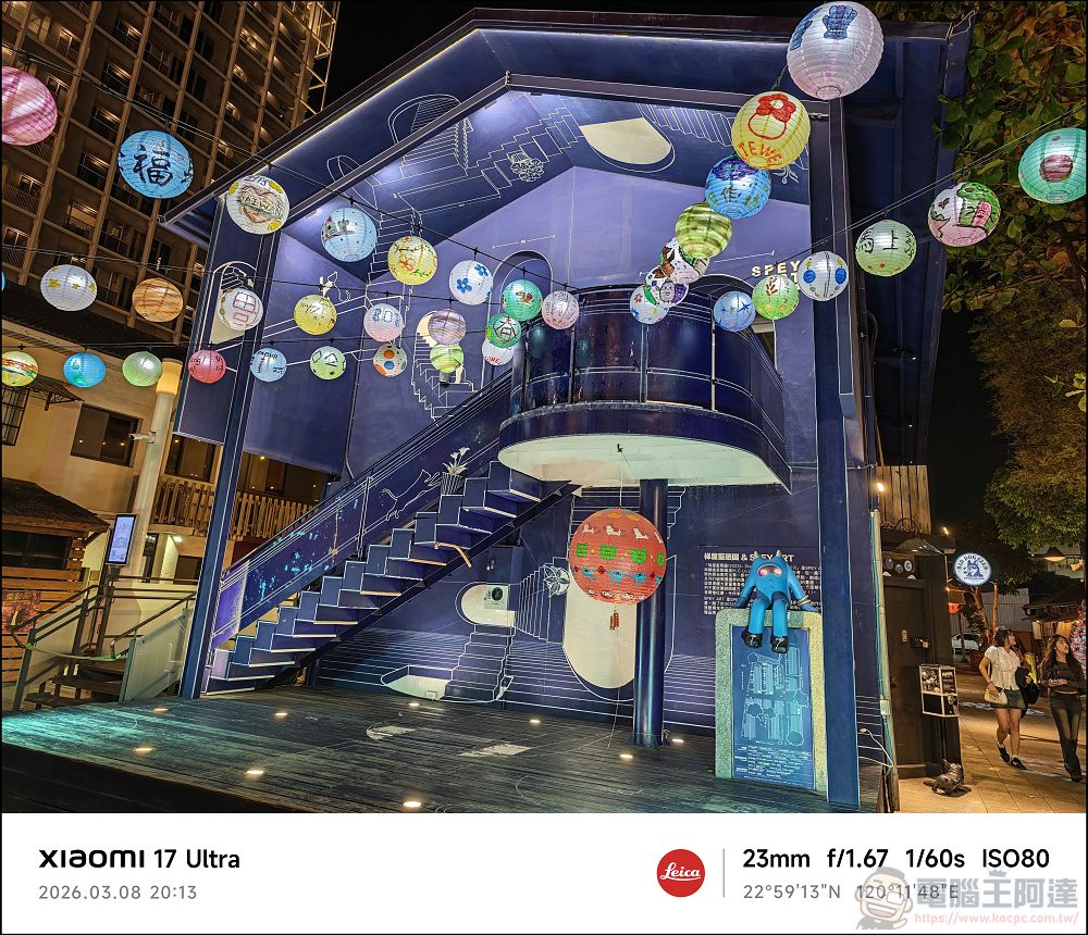 小米 Xiaomi 17 Ultra 開箱實測:2 億畫素連續光學變焦、Snapdragon 8 Elite Gen 5 性能怪獸與星空綠美學 - 電腦王阿達 小米 Xiaomi 17 Ultra 開箱實測:2 億畫素連續光學變焦、Snapdragon 8 Elite Gen 5 性能怪獸與星空綠美學 - 電腦王阿達