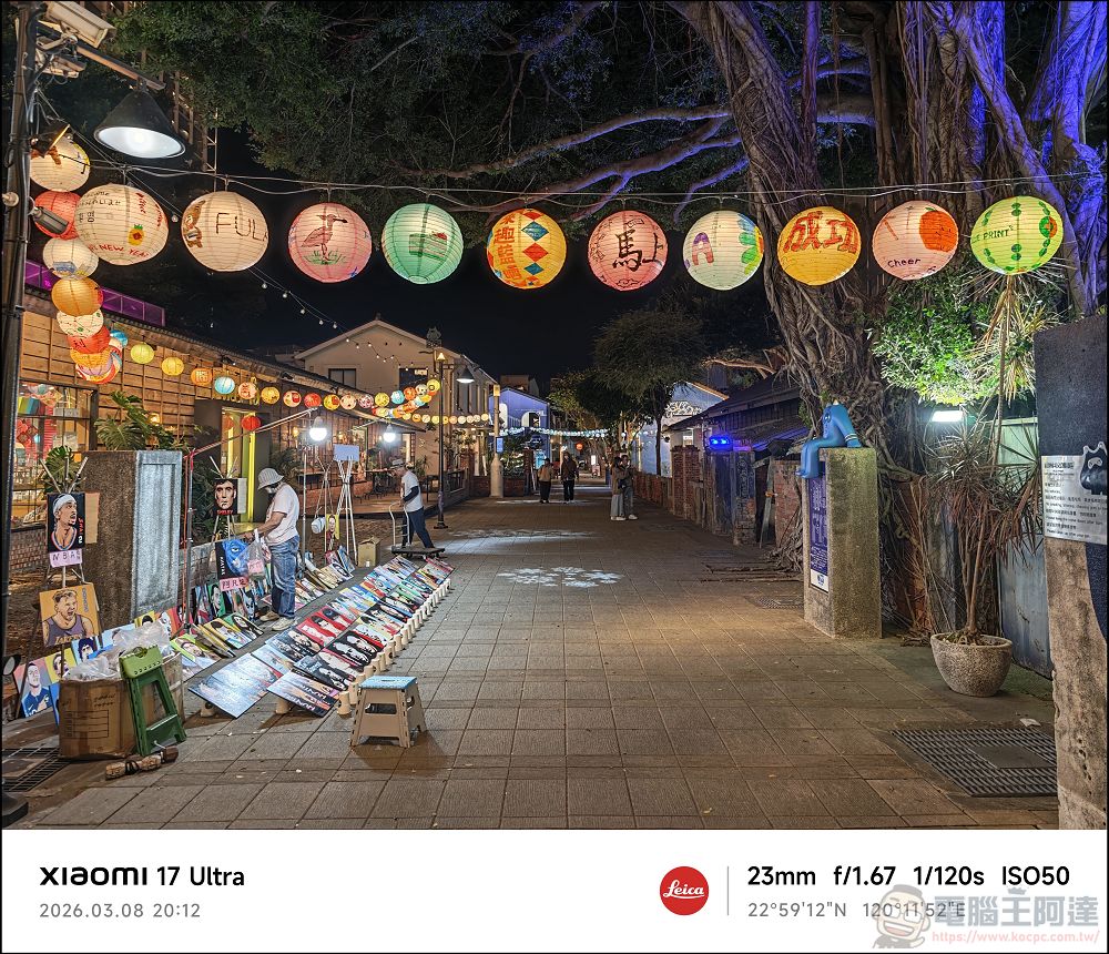 小米 Xiaomi 17 Ultra 開箱實測:2 億畫素連續光學變焦、Snapdragon 8 Elite Gen 5 性能怪獸與星空綠美學 - 電腦王阿達 小米 Xiaomi 17 Ultra 開箱實測:2 億畫素連續光學變焦、Snapdragon 8 Elite Gen 5 性能怪獸與星空綠美學 - 電腦王阿達