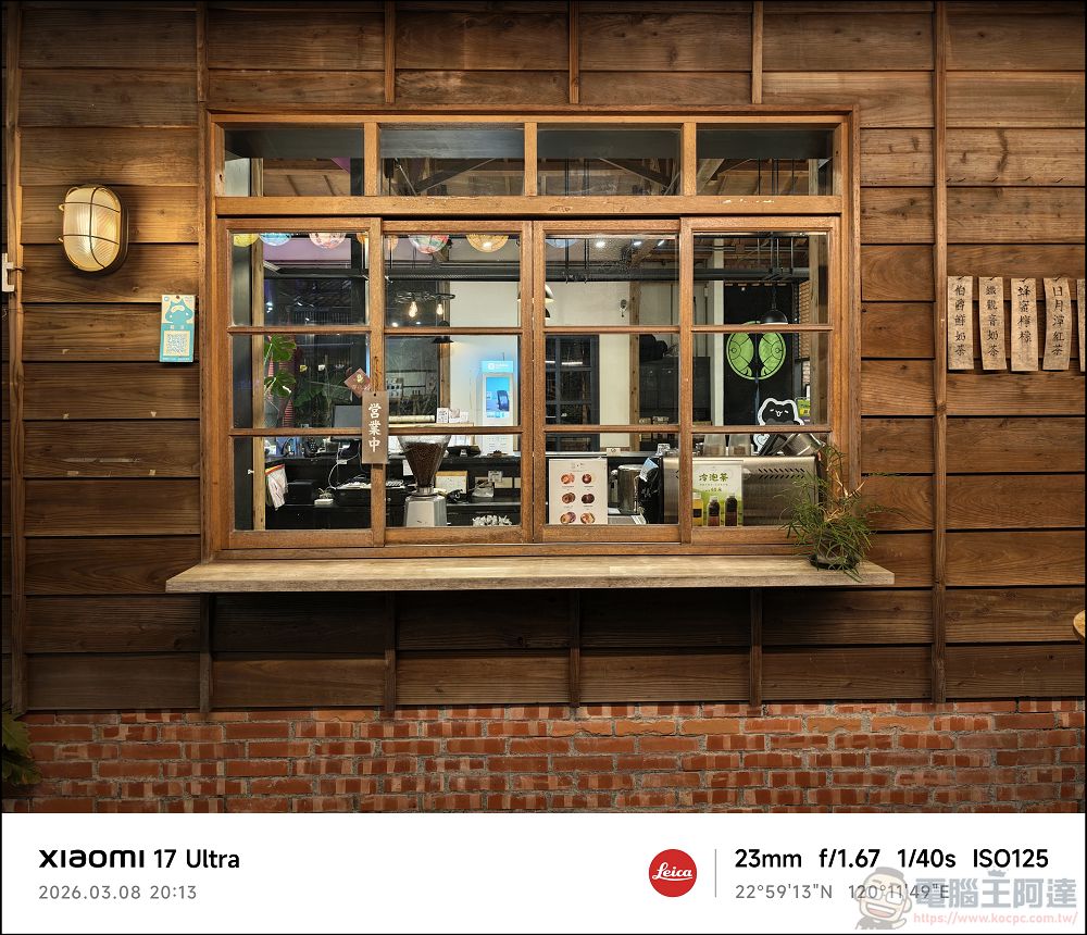 小米 Xiaomi 17 Ultra 開箱實測:2 億畫素連續光學變焦、Snapdragon 8 Elite Gen 5 性能怪獸與星空綠美學 - 電腦王阿達 小米 Xiaomi 17 Ultra 開箱實測:2 億畫素連續光學變焦、Snapdragon 8 Elite Gen 5 性能怪獸與星空綠美學 - 電腦王阿達