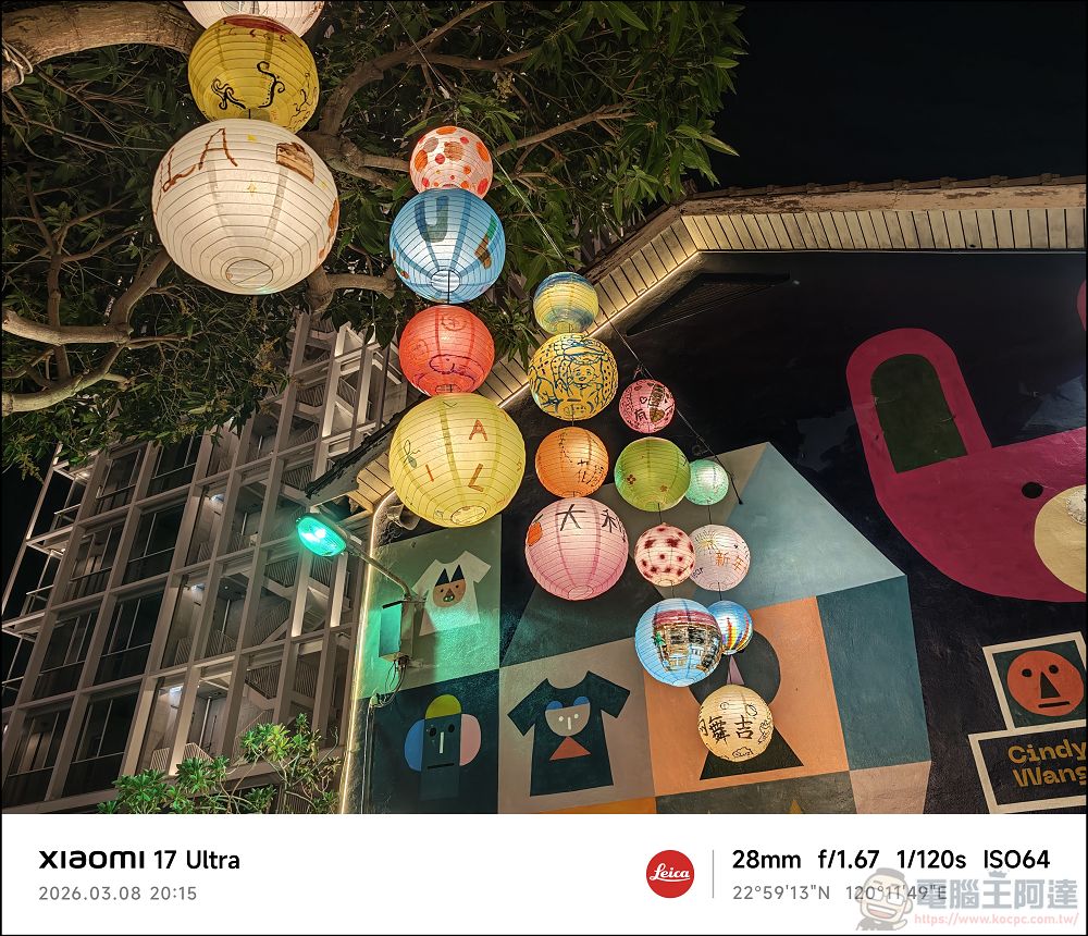 小米 Xiaomi 17 Ultra 開箱實測:2 億畫素連續光學變焦、Snapdragon 8 Elite Gen 5 性能怪獸與星空綠美學 - 電腦王阿達 小米 Xiaomi 17 Ultra 開箱實測:2 億畫素連續光學變焦、Snapdragon 8 Elite Gen 5 性能怪獸與星空綠美學 - 電腦王阿達