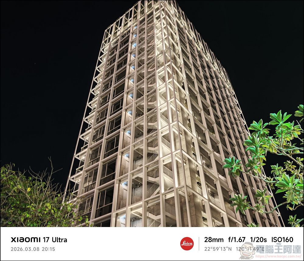 小米 Xiaomi 17 Ultra 開箱實測:2 億畫素連續光學變焦、Snapdragon 8 Elite Gen 5 性能怪獸與星空綠美學 - 電腦王阿達 小米 Xiaomi 17 Ultra 開箱實測:2 億畫素連續光學變焦、Snapdragon 8 Elite Gen 5 性能怪獸與星空綠美學 - 電腦王阿達