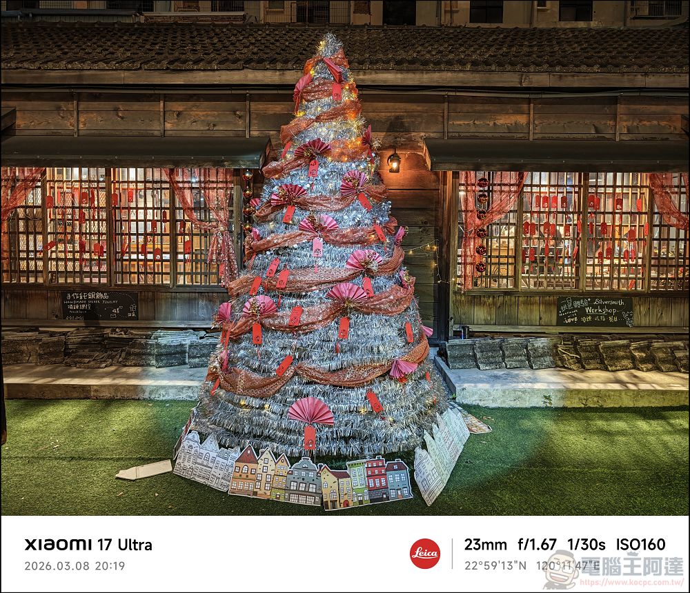 小米 Xiaomi 17 Ultra 開箱實測:2 億畫素連續光學變焦、Snapdragon 8 Elite Gen 5 性能怪獸與星空綠美學 - 電腦王阿達 小米 Xiaomi 17 Ultra 開箱實測:2 億畫素連續光學變焦、Snapdragon 8 Elite Gen 5 性能怪獸與星空綠美學 - 電腦王阿達