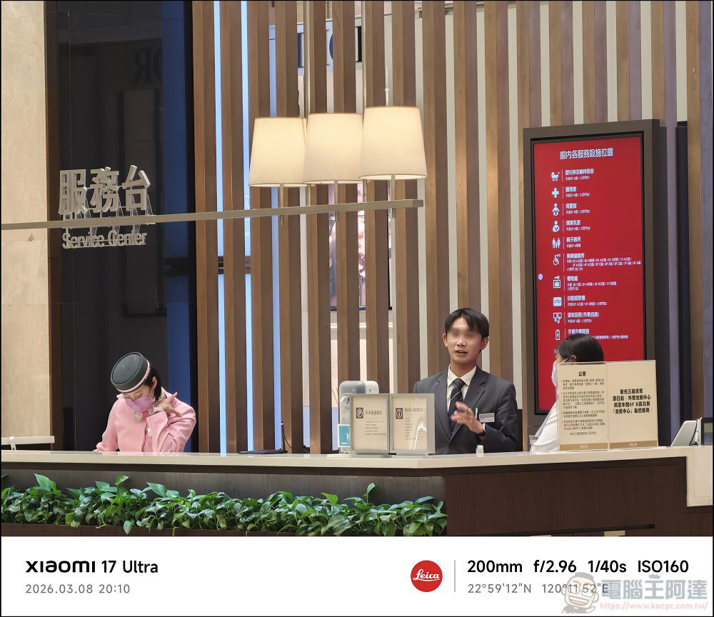 小米 Xiaomi 17 Ultra 開箱實測:2 億畫素連續光學變焦、Snapdragon 8 Elite Gen 5 性能怪獸與星空綠美學 - 電腦王阿達 小米 Xiaomi 17 Ultra 開箱實測:2 億畫素連續光學變焦、Snapdragon 8 Elite Gen 5 性能怪獸與星空綠美學 - 電腦王阿達