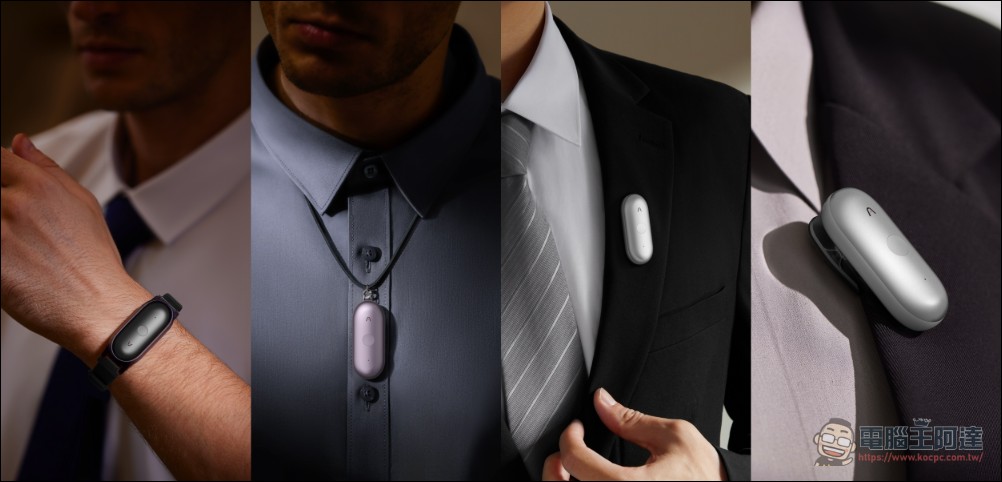 Plaud NotePin S 升級登場:AI 智慧錄音膠囊再進化! - 電腦王阿達 Plaud NotePin S 升級登場:AI 智慧錄音膠囊再進化! - 電腦王阿達