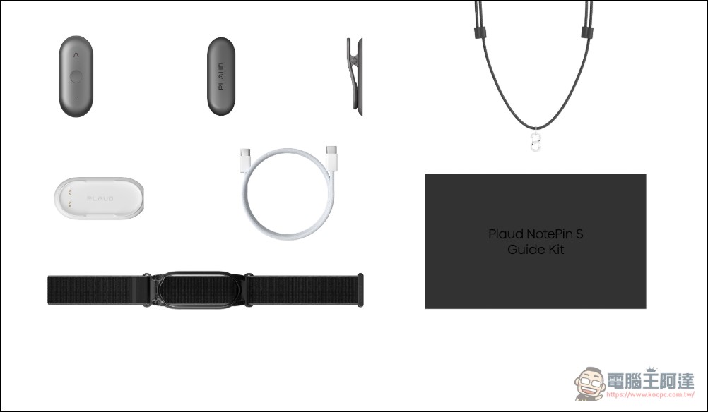 Plaud NotePin S 升級登場:AI 智慧錄音膠囊再進化! - 電腦王阿達 Plaud NotePin S 升級登場:AI 智慧錄音膠囊再進化! - 電腦王阿達