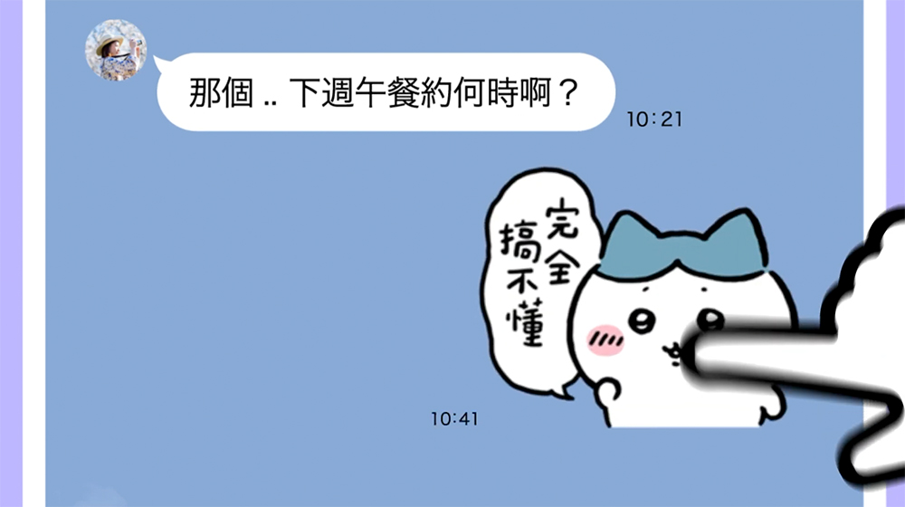 LINE 新功能「LINE 行事曆」登場!聊天室就能建立行程、跨群組管理不漏接 - 電腦王阿達 LINE 新功能「LINE 行事曆」登場!聊天室就能建立行程、跨群組管理不漏接 - 電腦王阿達