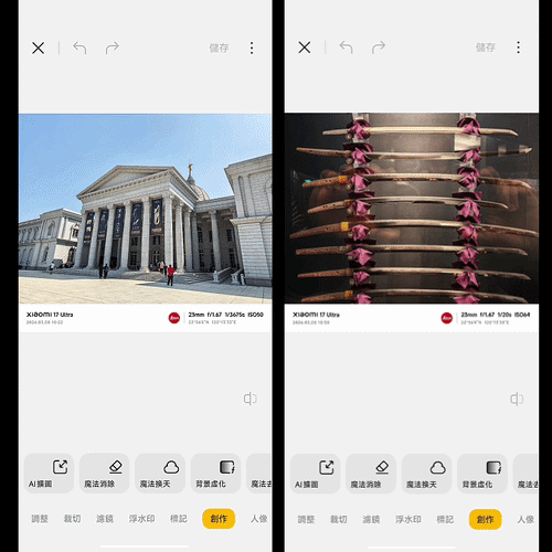 小米 Xiaomi 17 Ultra 開箱實測:2 億畫素連續光學變焦、Snapdragon 8 Elite Gen 5 性能怪獸與星空綠美學 - 電腦王阿達 小米 Xiaomi 17 Ultra 開箱實測:2 億畫素連續光學變焦、Snapdragon 8 Elite Gen 5 性能怪獸與星空綠美學 - 電腦王阿達