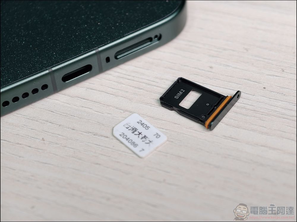 小米 Xiaomi 17 Ultra 開箱實測:2 億畫素連續光學變焦、Snapdragon 8 Elite Gen 5 性能怪獸與星空綠美學 - 電腦王阿達 小米 Xiaomi 17 Ultra 開箱實測:2 億畫素連續光學變焦、Snapdragon 8 Elite Gen 5 性能怪獸與星空綠美學 - 電腦王阿達