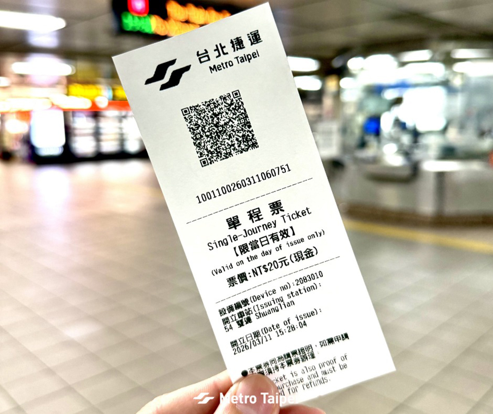 台北捷運 QR 單程票怎麼買?手機購票、進站與退票流程一次搞懂 - 電腦王阿達 台北捷運 QR 單程票怎麼買?手機購票、進站與退票流程一次搞懂 - 電腦王阿達