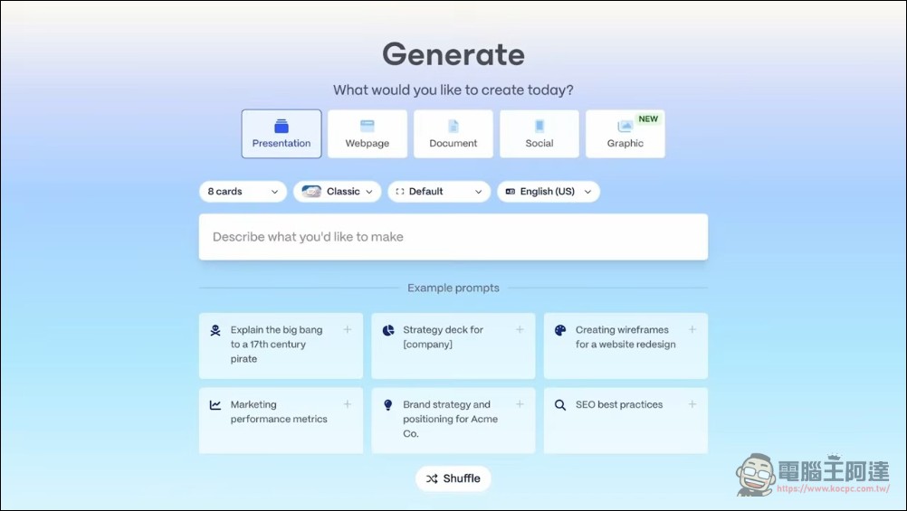 Gamma 推出 AI 圖像生成工具 Gamma Imagine,挑戰 Canva、Adobe 商務設計市場 - 電腦王阿達 Gamma 推出 AI 圖像生成工具 Gamma Imagine,挑戰 Canva、Adobe 商務設計市場 - 電腦王阿達