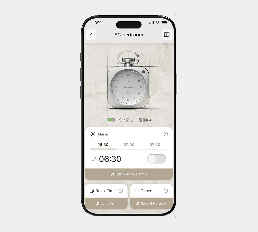 BALMUDA 攜手前蘋果首席設計師 Jony Ive 推出 The Clock 智慧時鐘,售價高達約 1.2 萬元 - 電腦王阿達 BALMUDA 攜手前蘋果首席設計師 Jony Ive 推出 The Clock 智慧時鐘,售價高達約 1.2 萬元 - 電腦王阿達