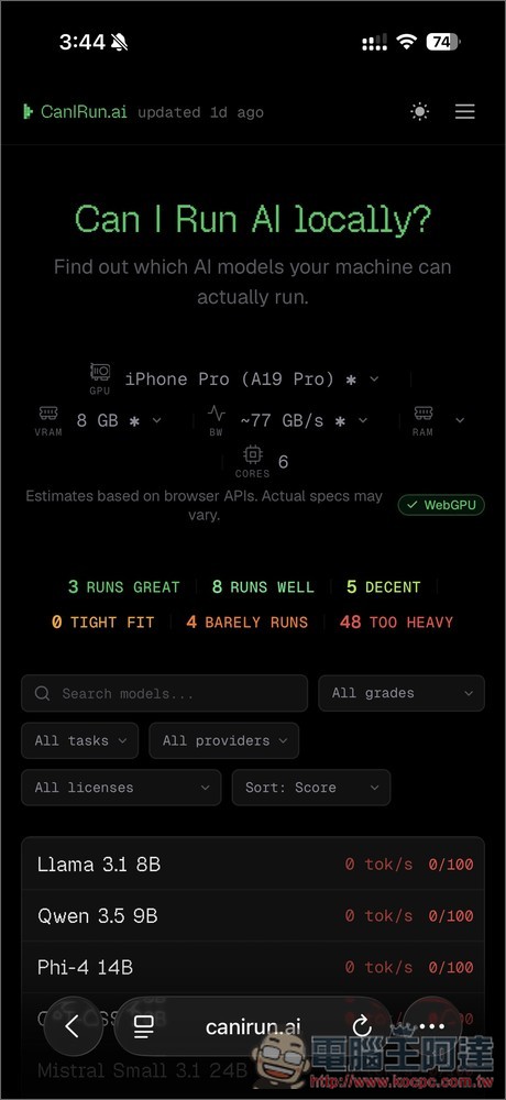 CanIRun.ai 打開網頁就能查詢你的手機、筆電、電腦能運行多大的 LLM 模型 - 電腦王阿達 CanIRun.ai 打開網頁就能查詢你的手機、筆電、電腦能運行多大的 LLM 模型 - 電腦王阿達
