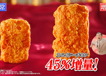 日本全家 45 周年開大招，增量作戰再來臨！人氣商品直接放大 45％ 還不加價